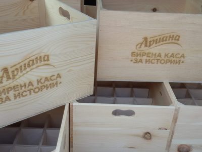 Ариана бирена каса за истории